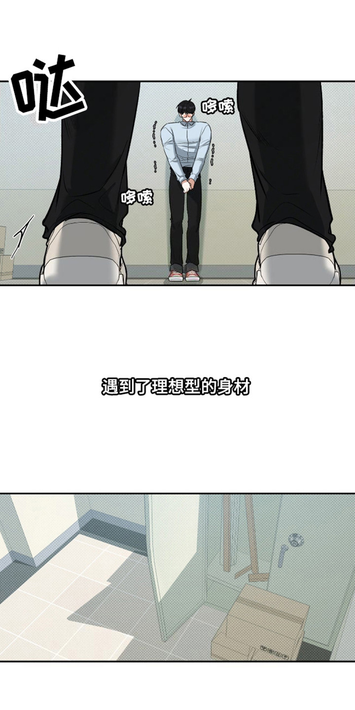 第8话11