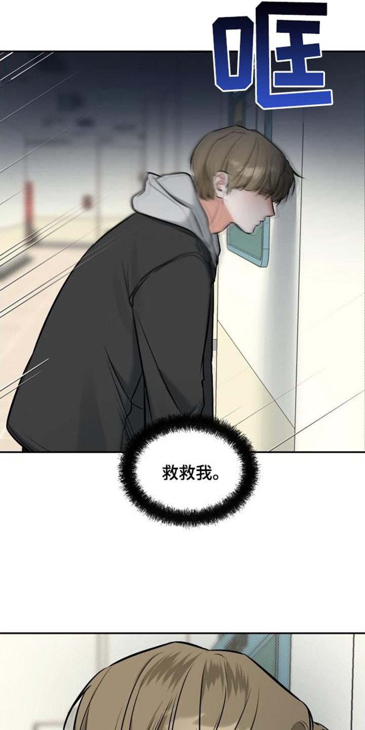 第12话14