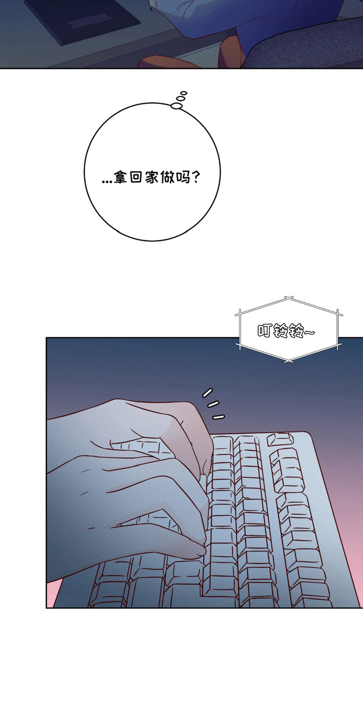 第7话8