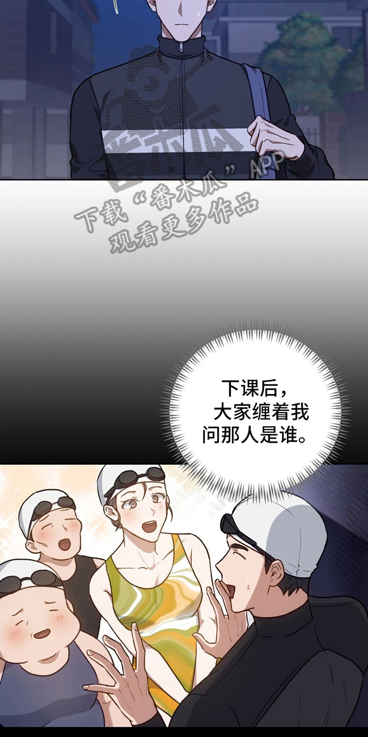 第10章：教导16