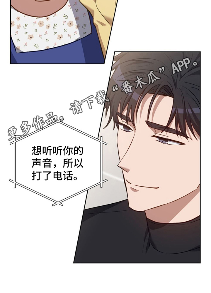 第5章：决心20