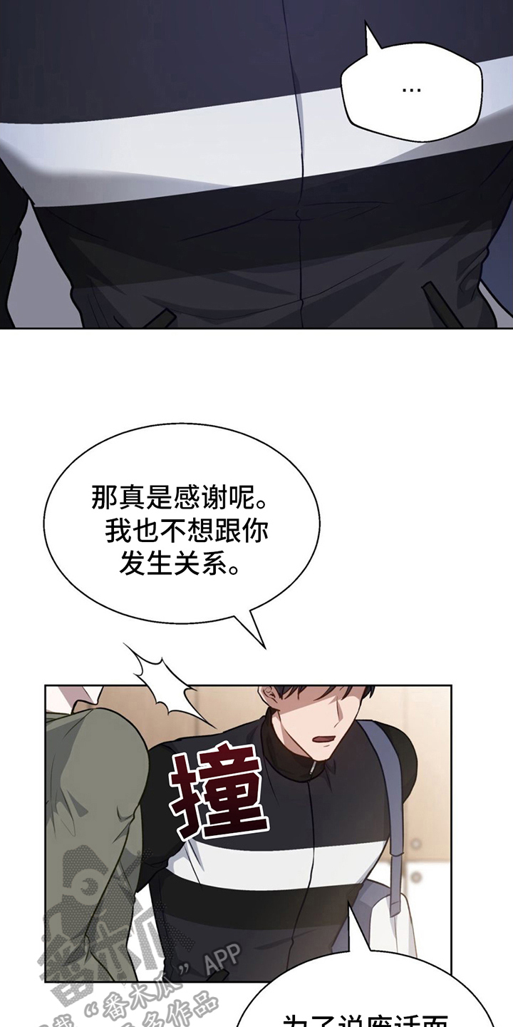第8章：请多指教12
