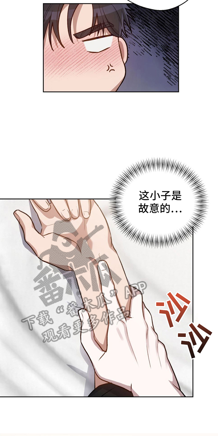 第4章：到此为止7