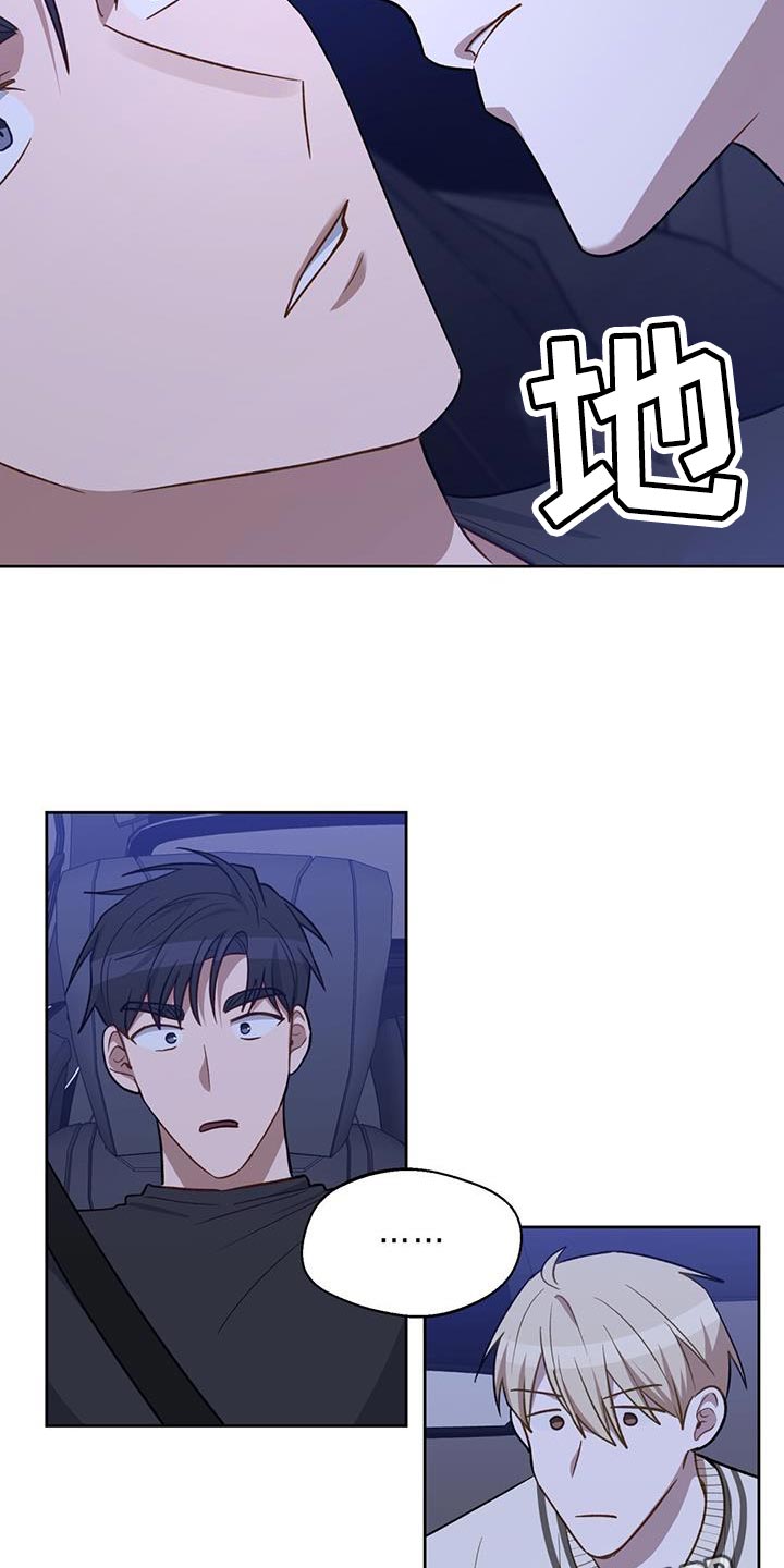 第22章：真好奇呢20