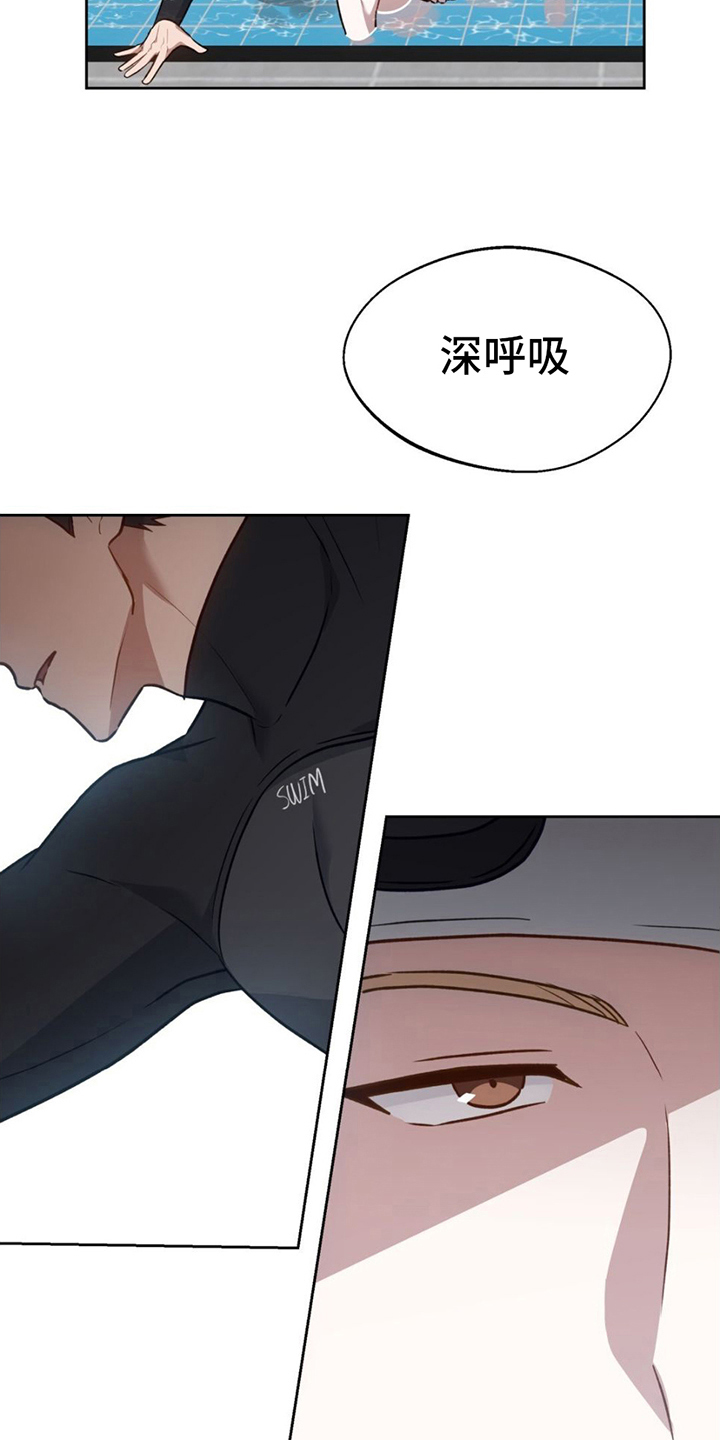第9章：瞩目15