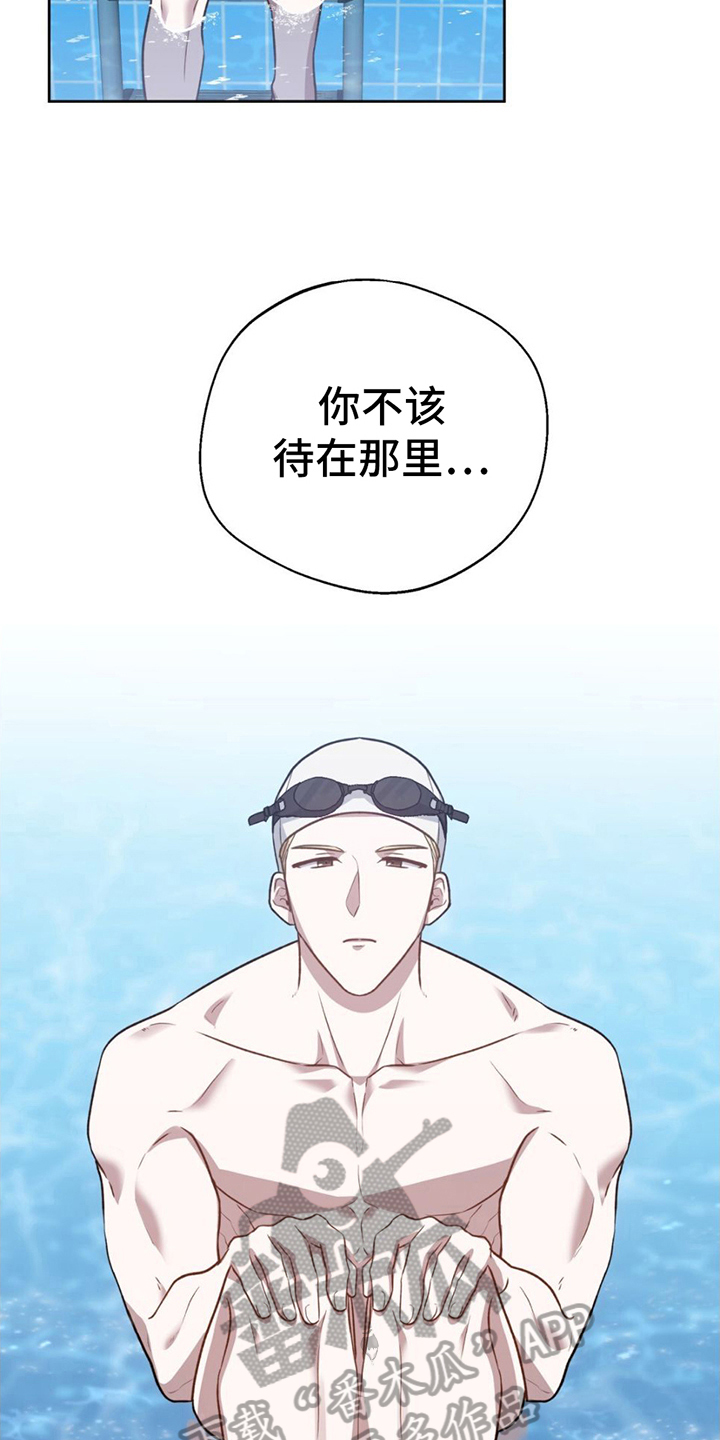 第9章：瞩目7
