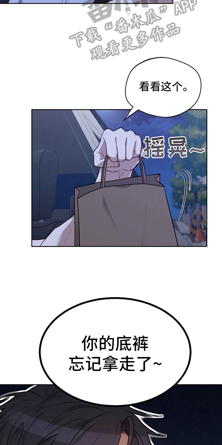第14章：简单7