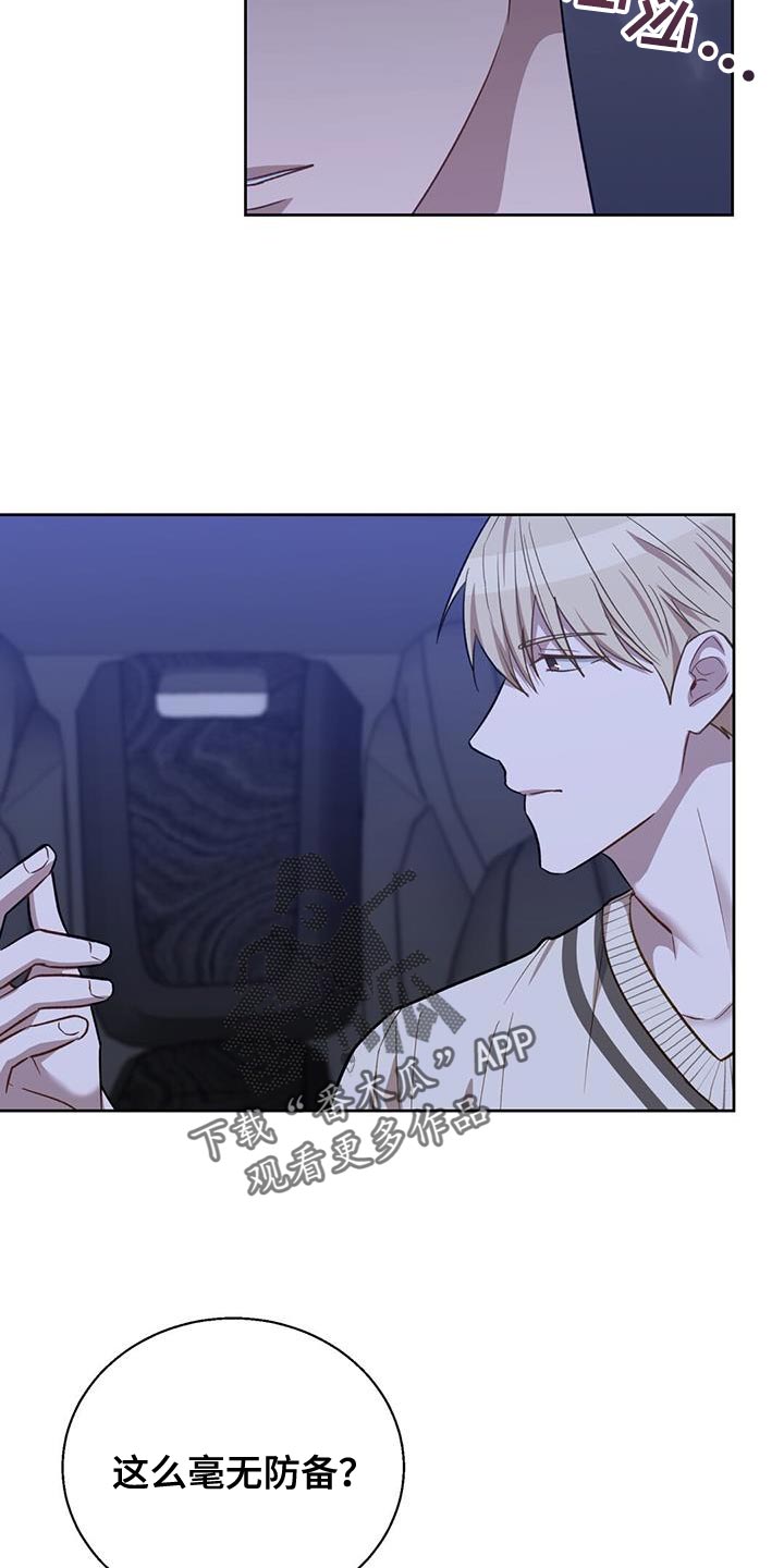 第22章：真好奇呢9