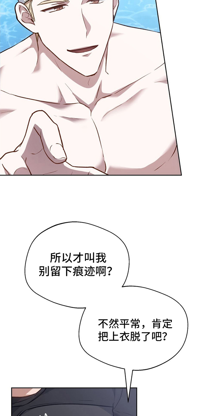 第9章：瞩目18