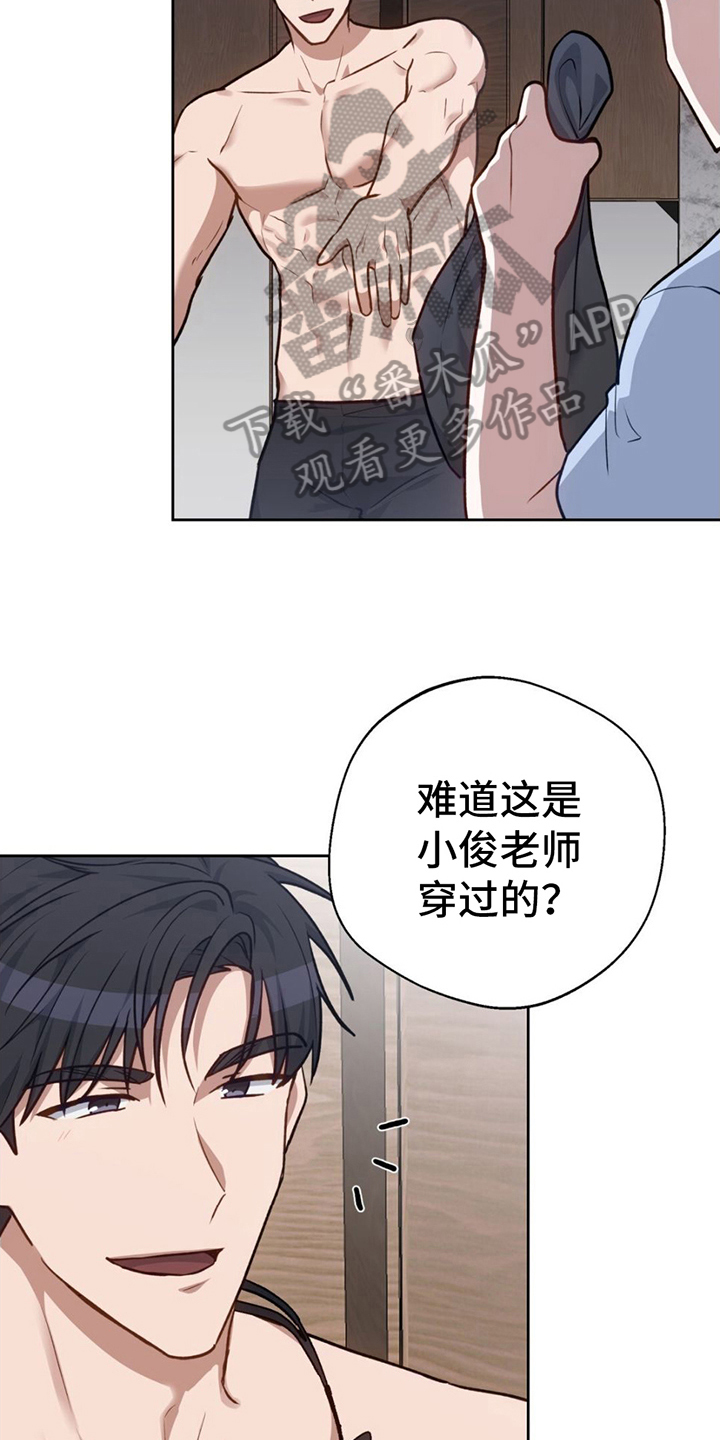 第12章：有备而来15