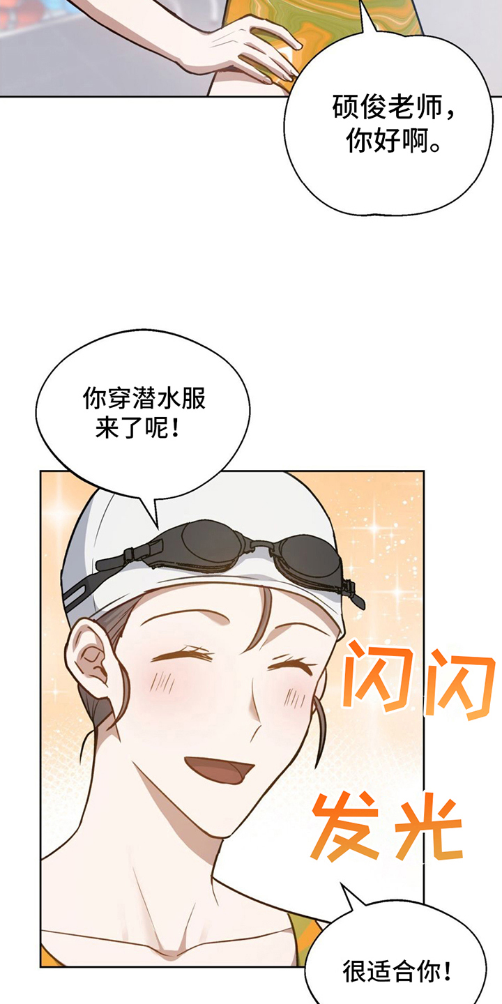 第6章：听闻6