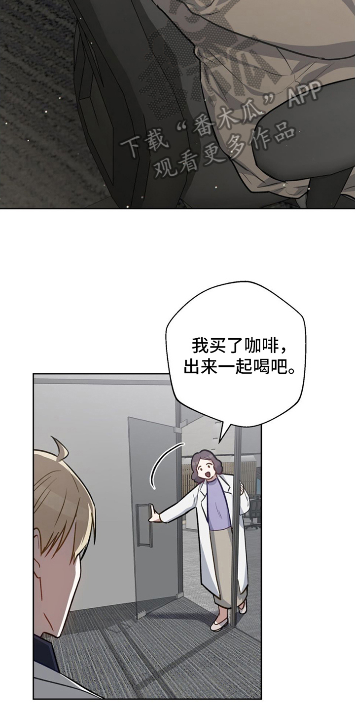 第11章：调香师15