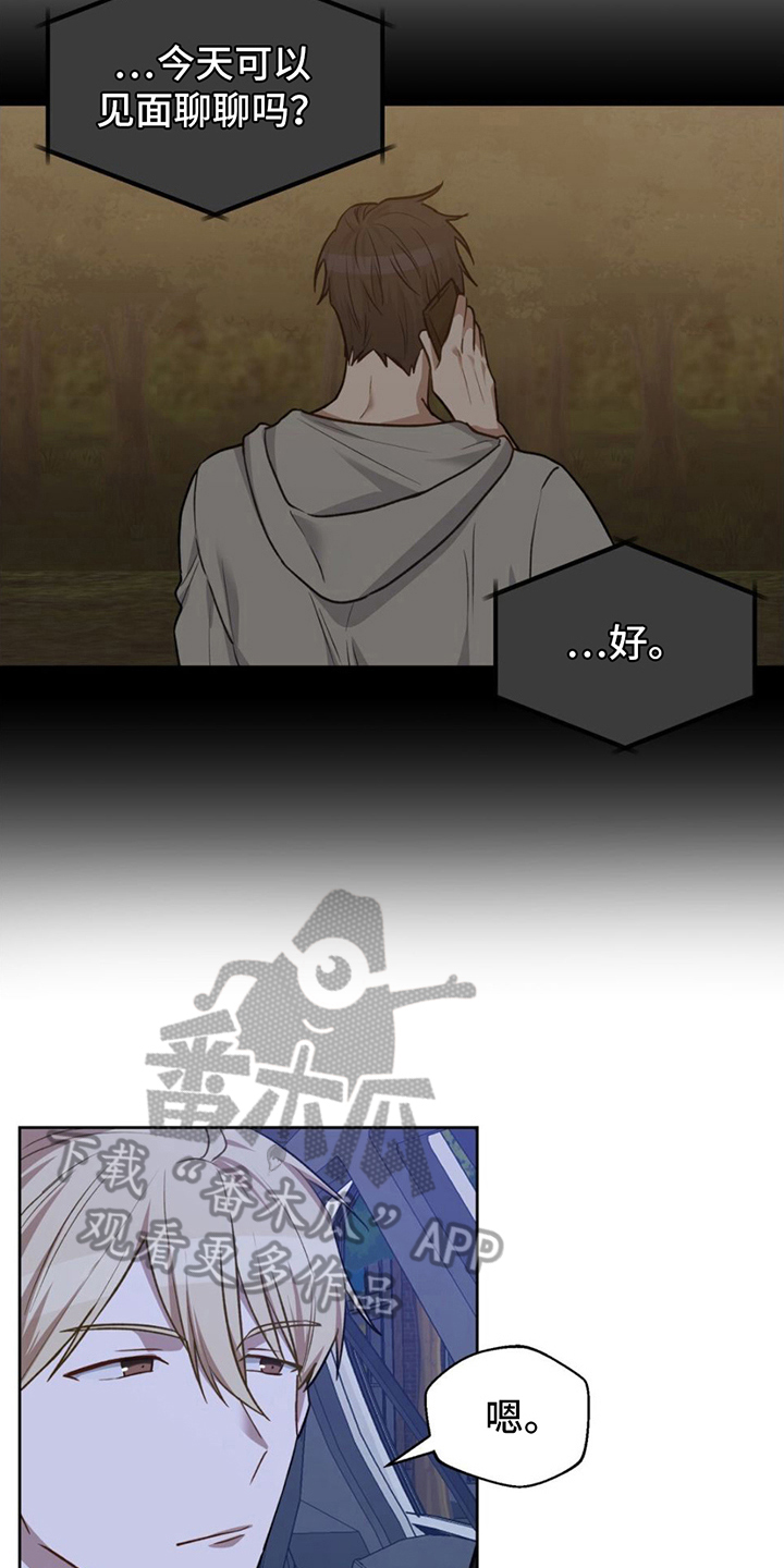 第15章：邀请5