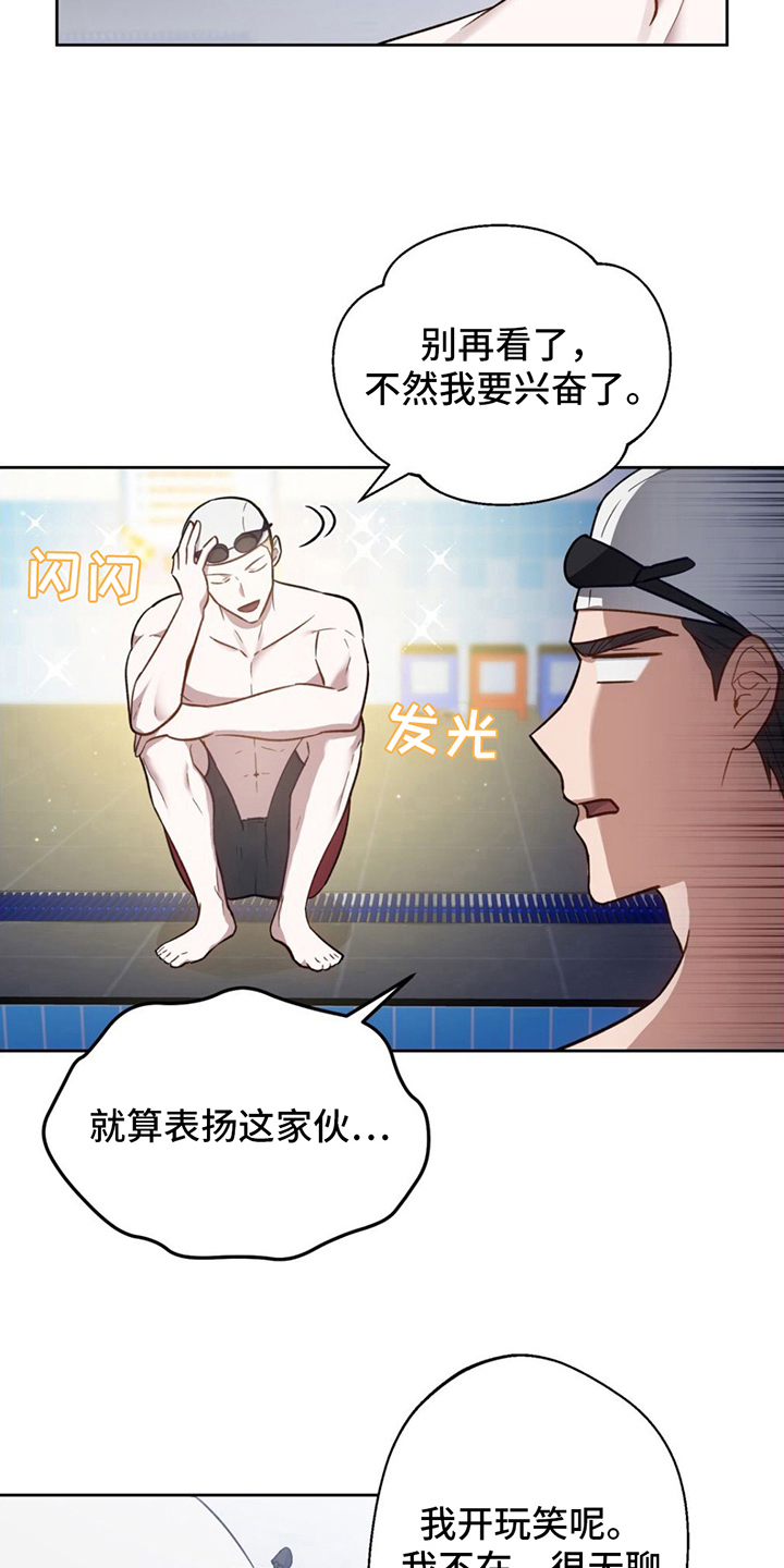第18章：认真11