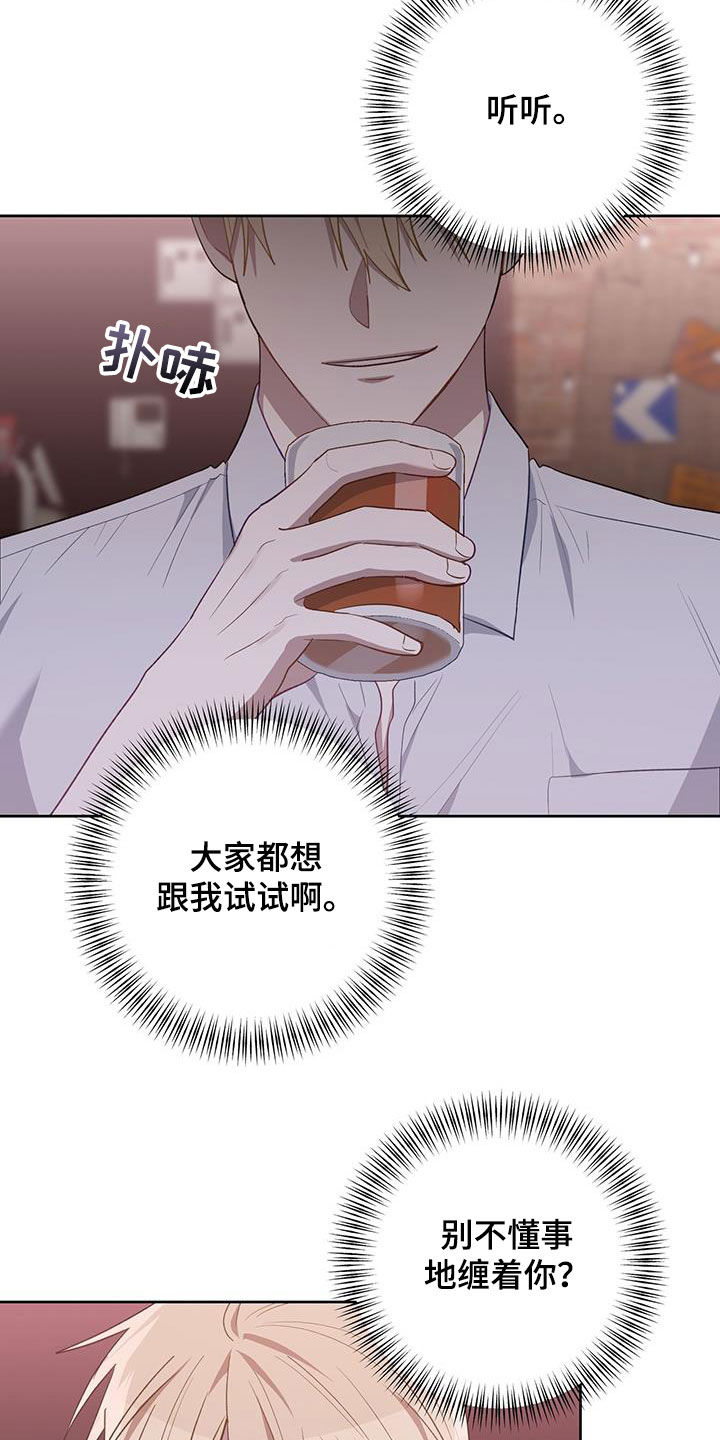 第93话6