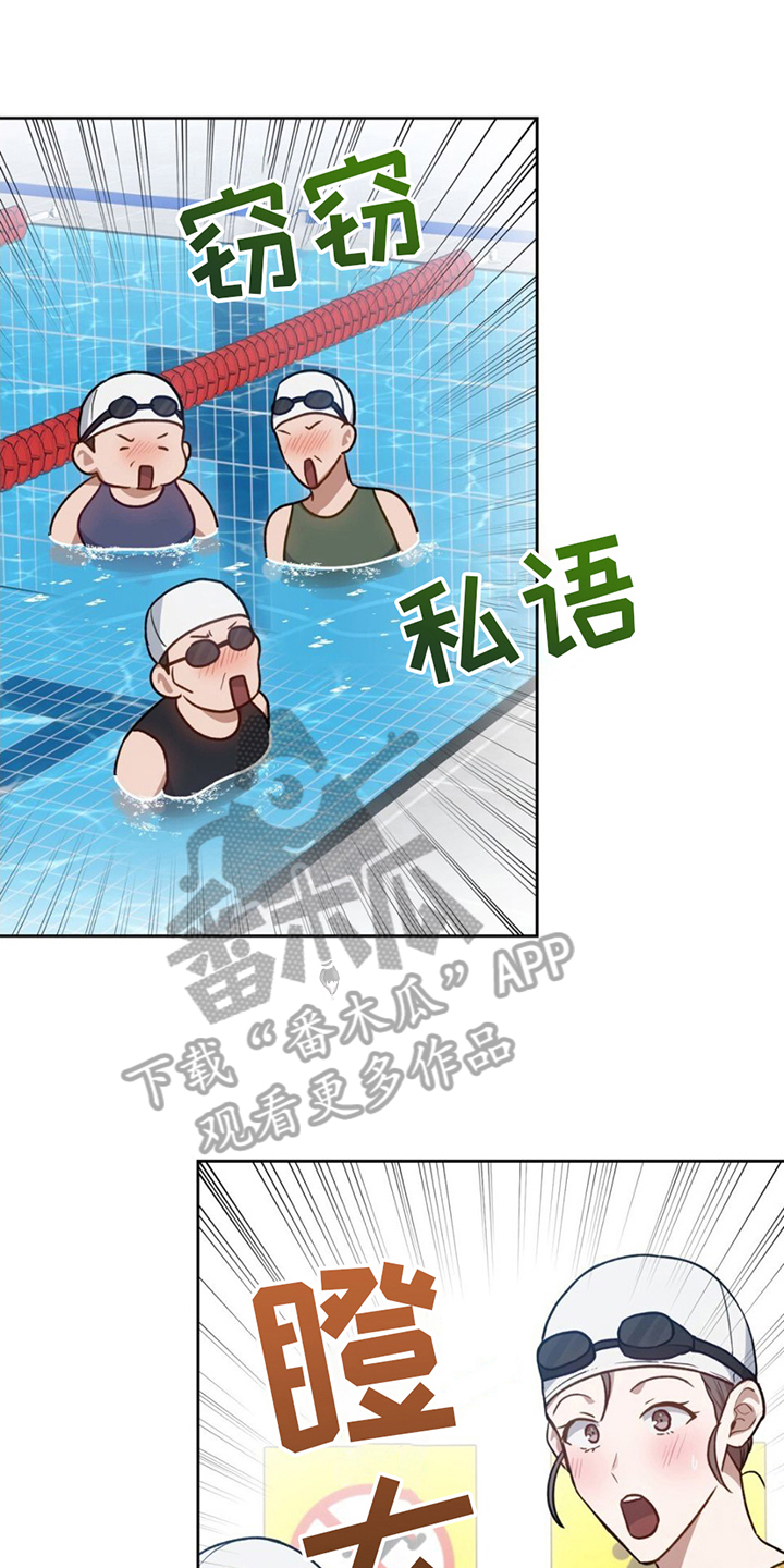 第9章：瞩目0
