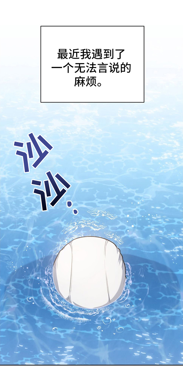 第1话0