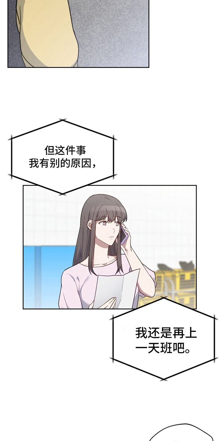 第17章：拒绝13