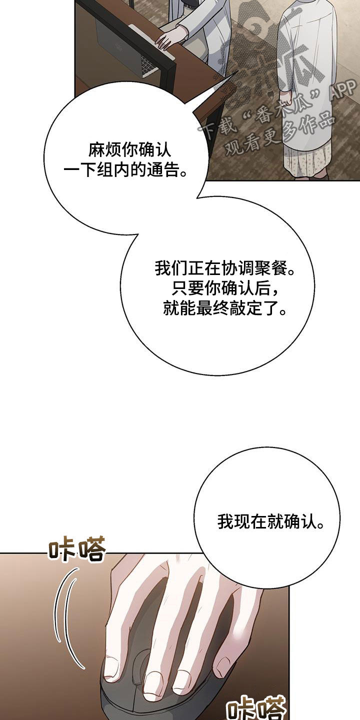 第86话12
