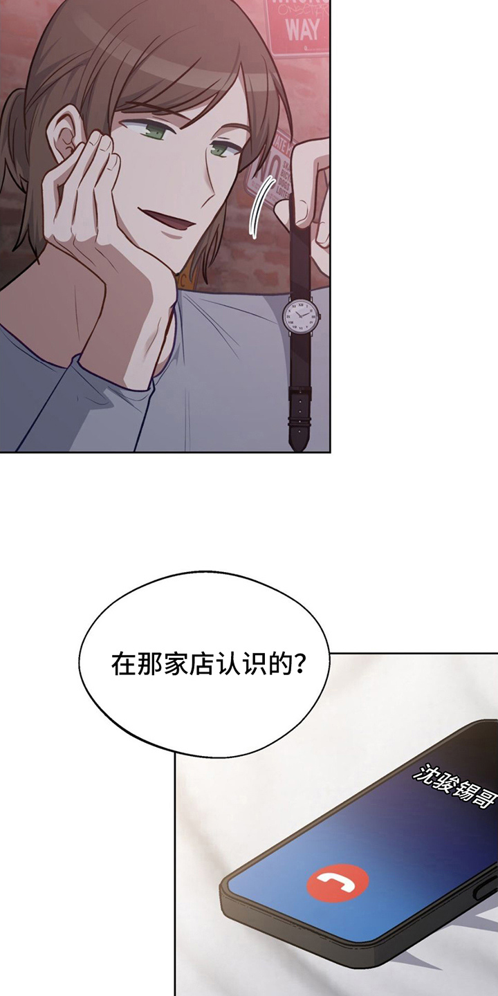 第4章：到此为止19