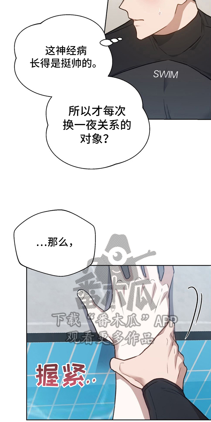 第10章：教导13