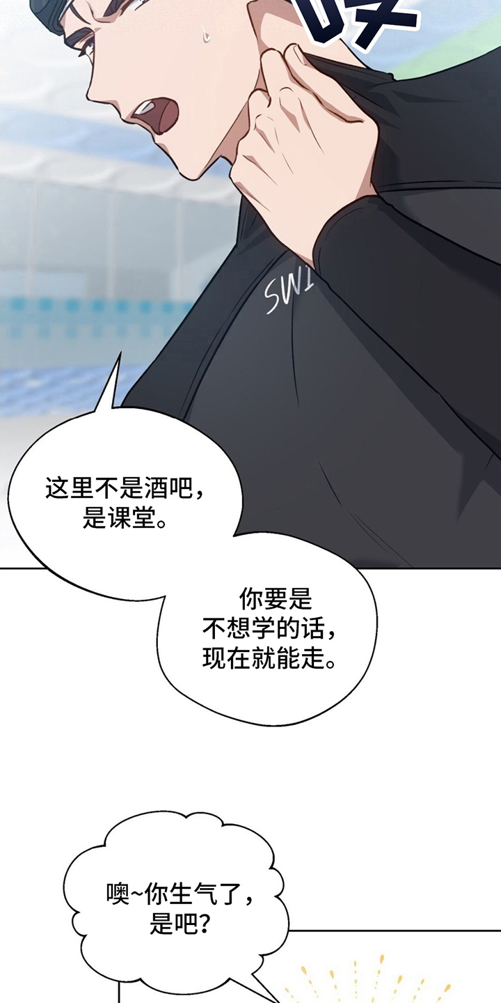 第10章：教导1