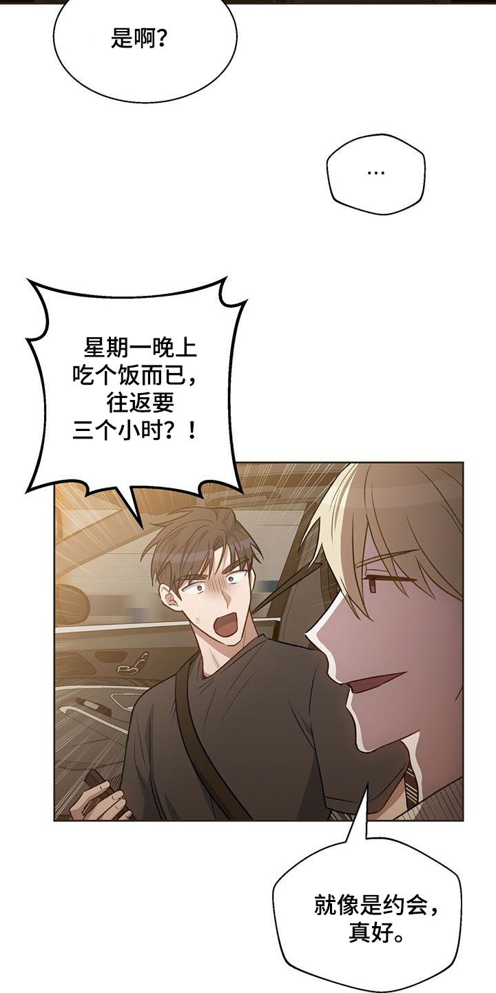 第21章：别在意20