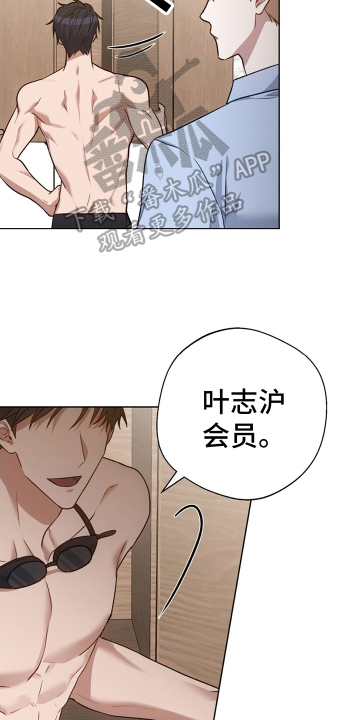 第12章：有备而来12