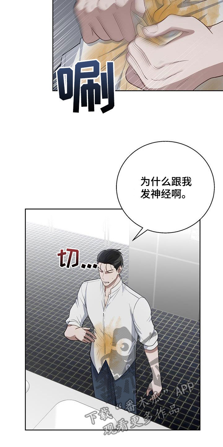 第105话18