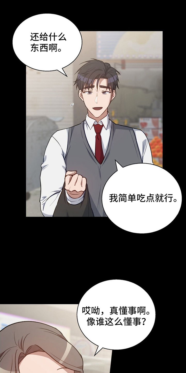 第2章：掩盖0