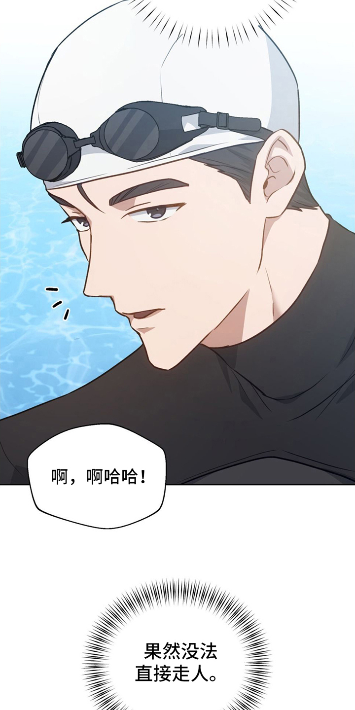 第10章：教导9