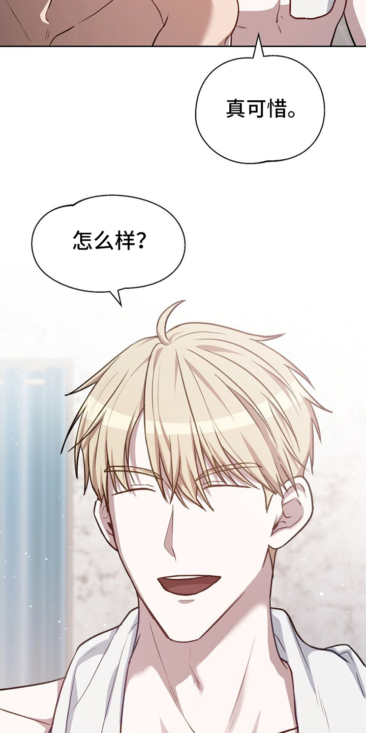 第1章：失恋10