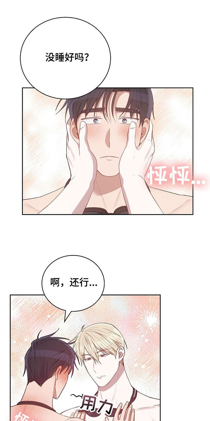 第91话17
