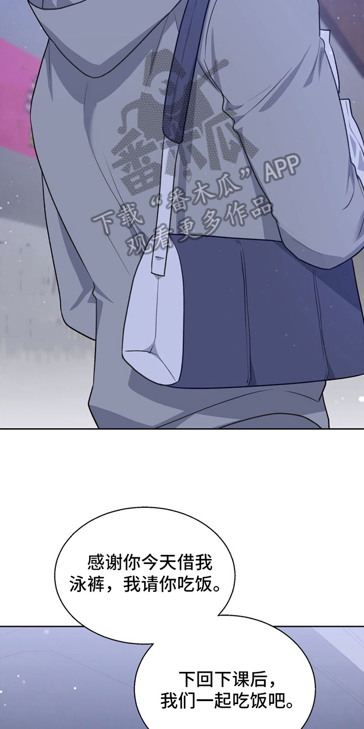 第15章：邀请8