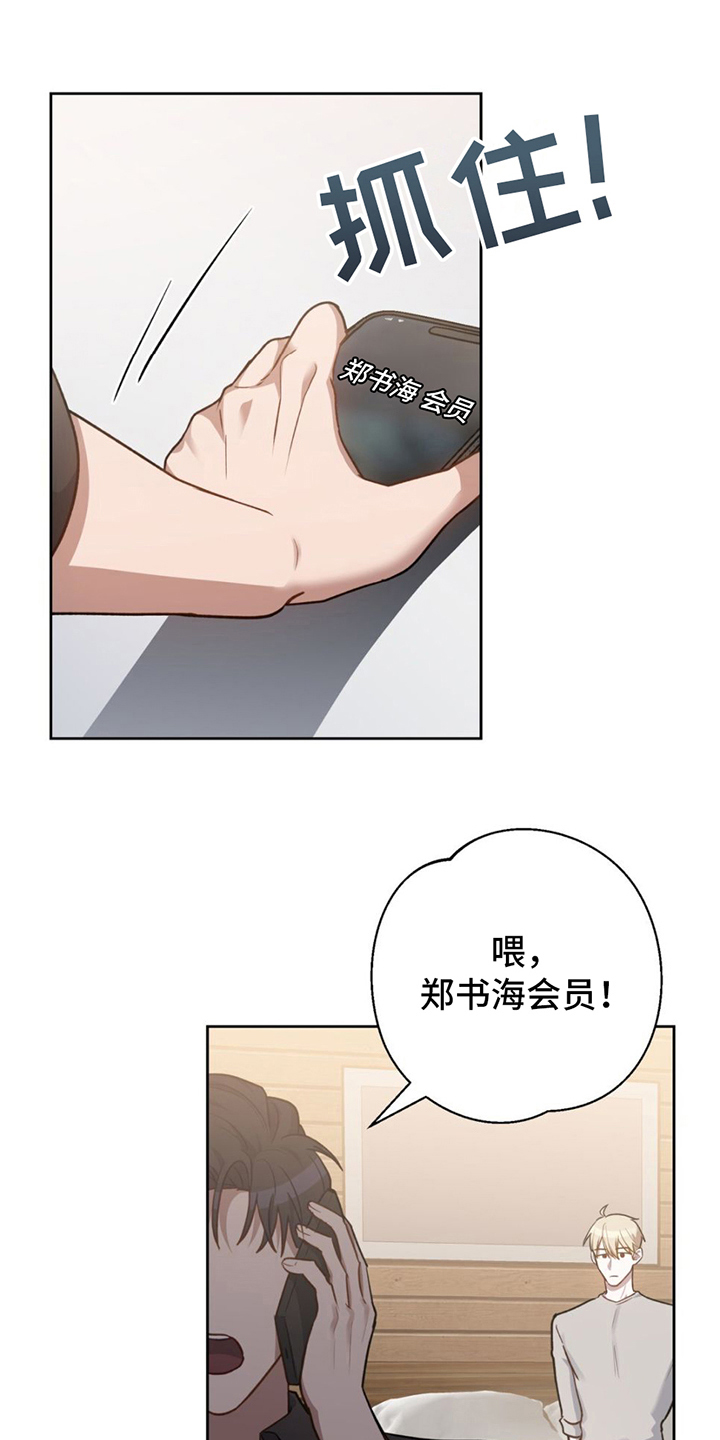 第4章：到此为止10