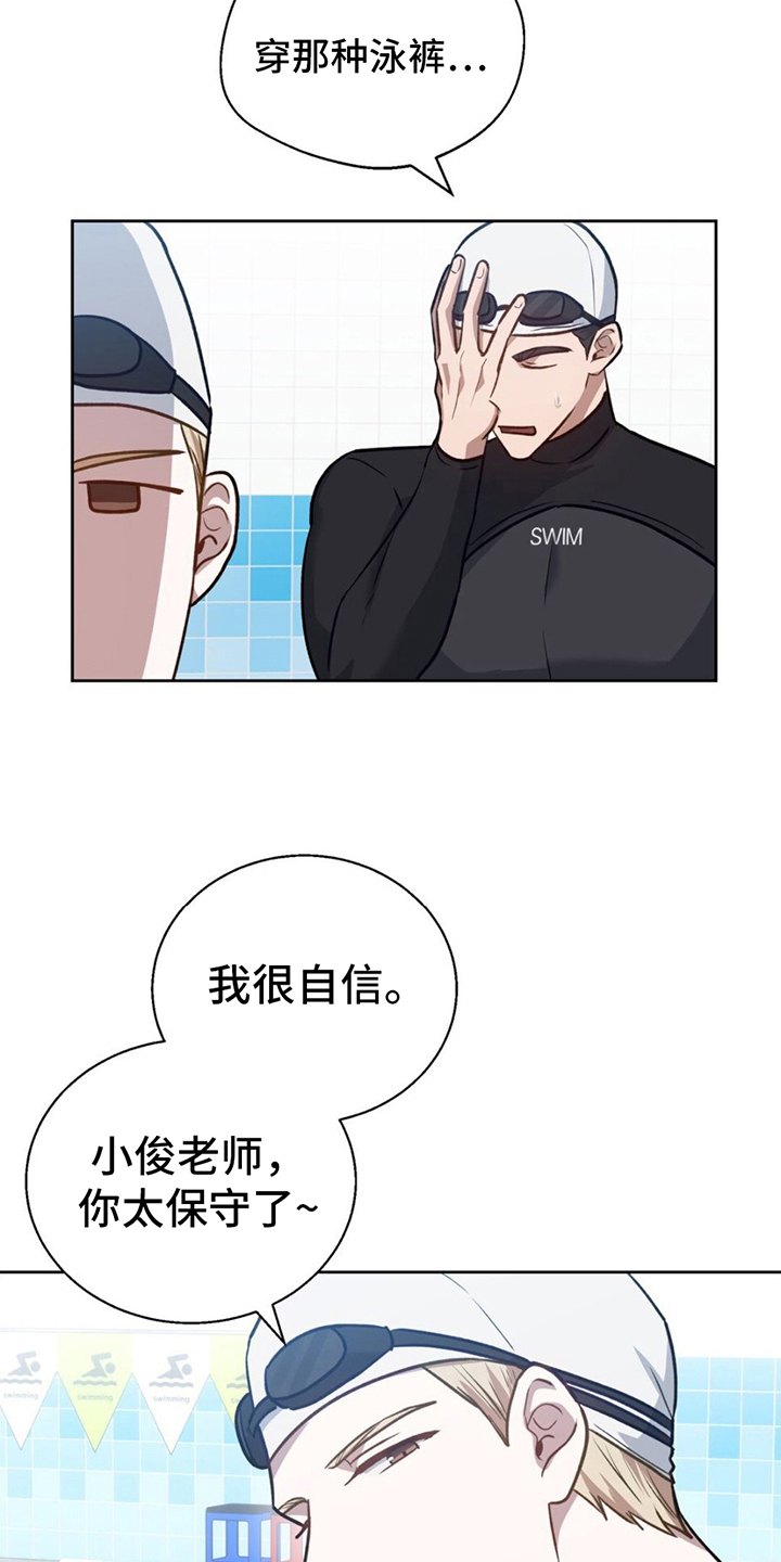 第9章：瞩目3