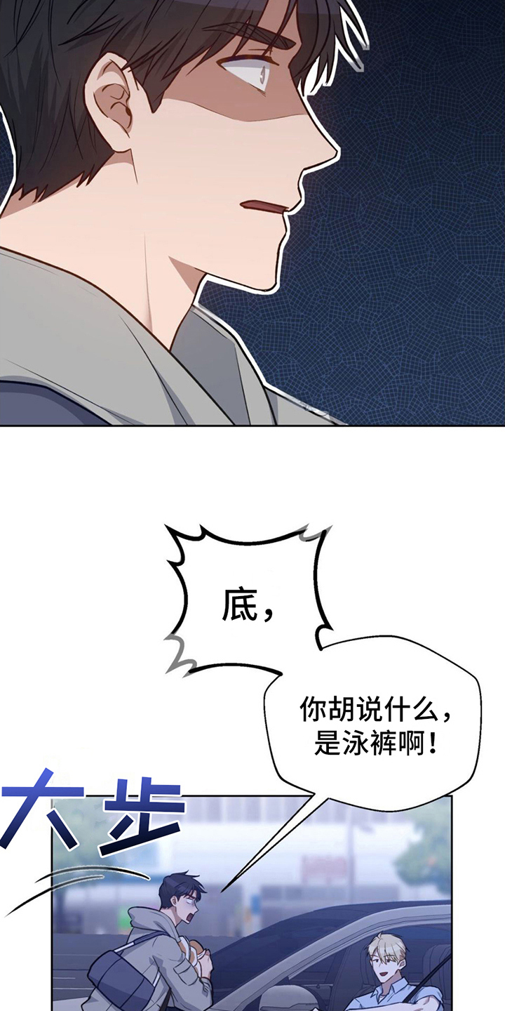 第14章：简单8