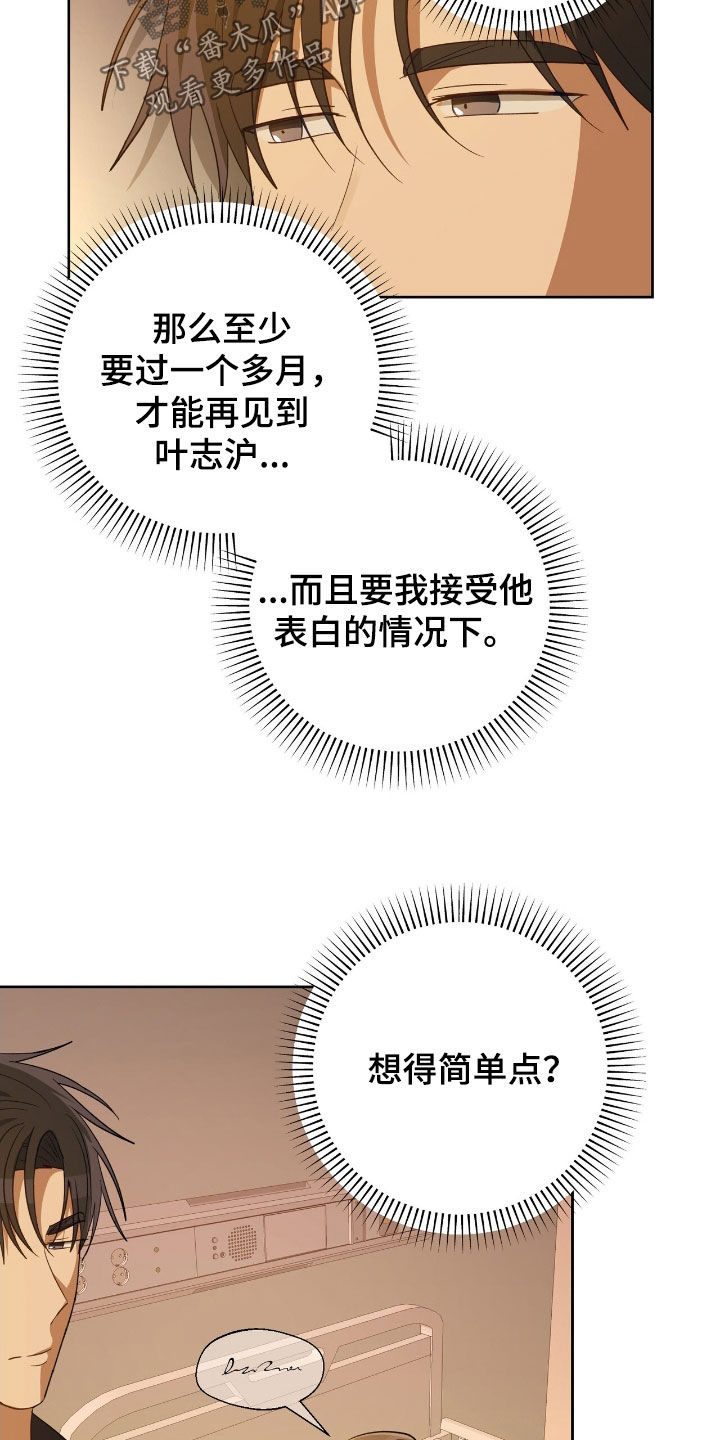 第113话25