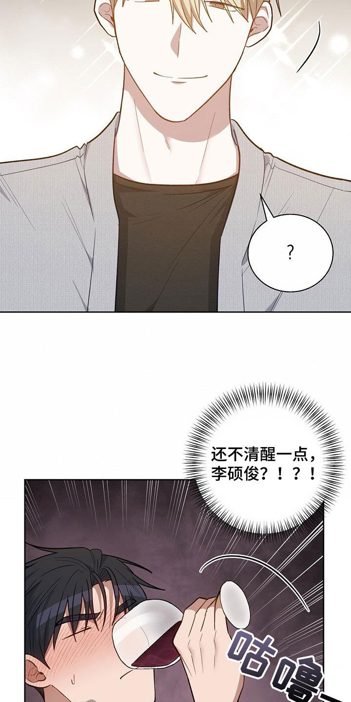 第56话22