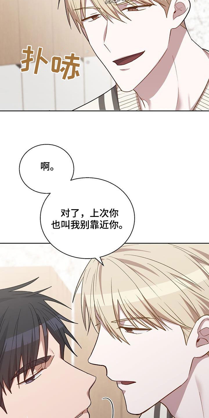 第20章：腥味2