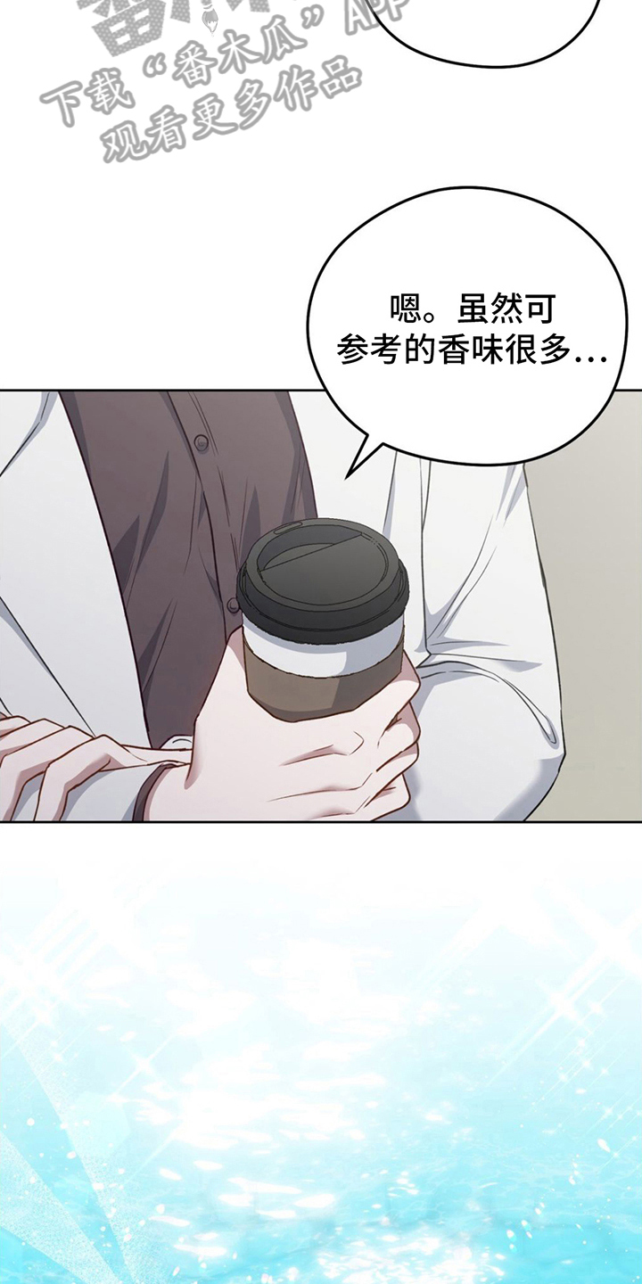 第15章：邀请18