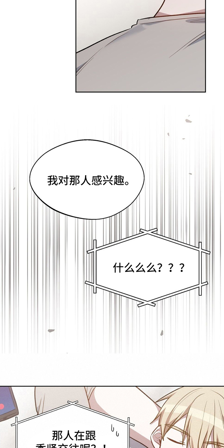 第5章：决心1