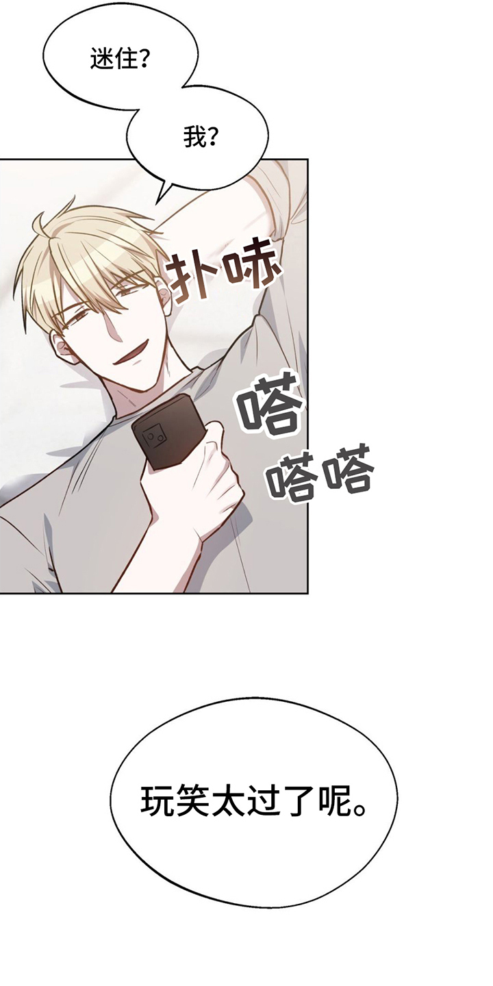 第5章：决心6