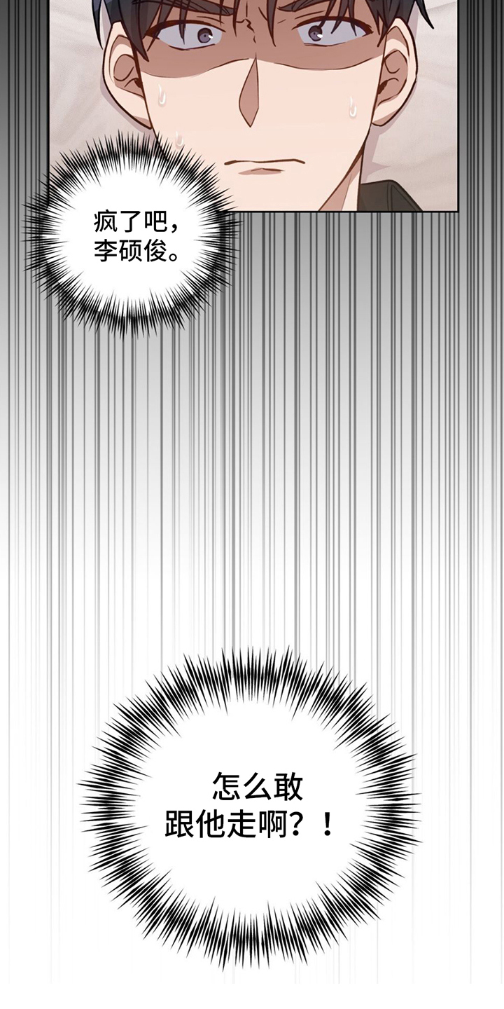 第3章：醉酒14
