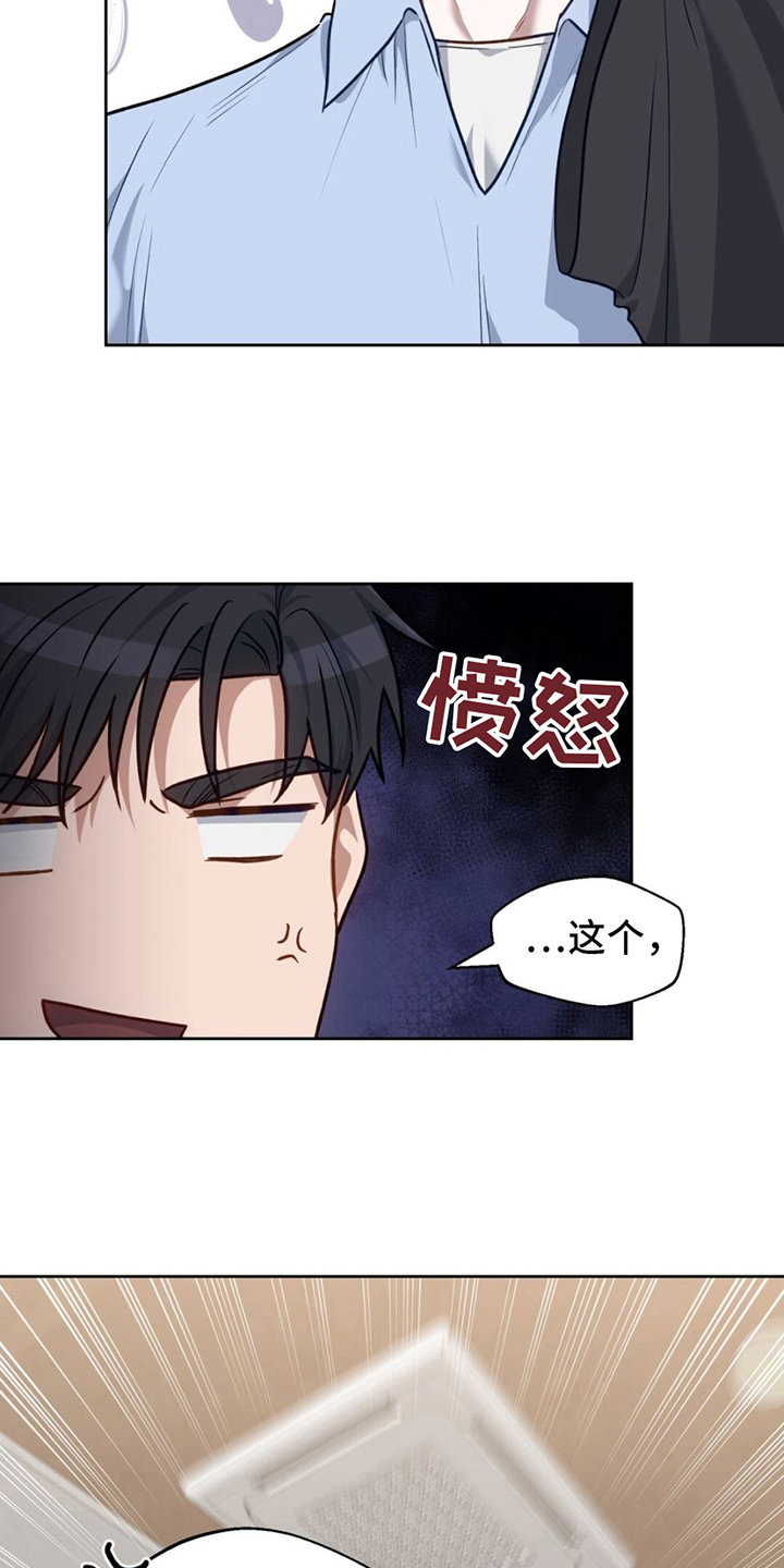 第12章：有备而来18