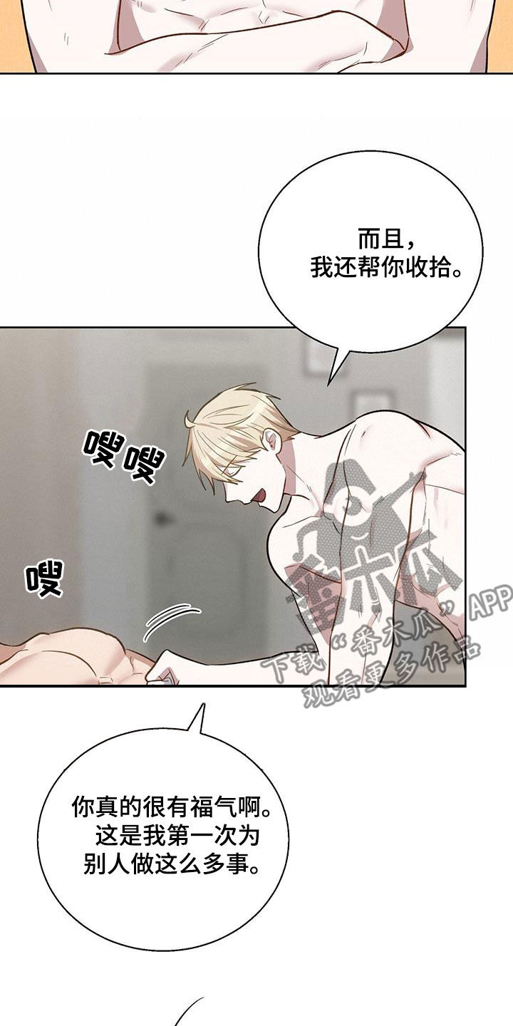 第49话11