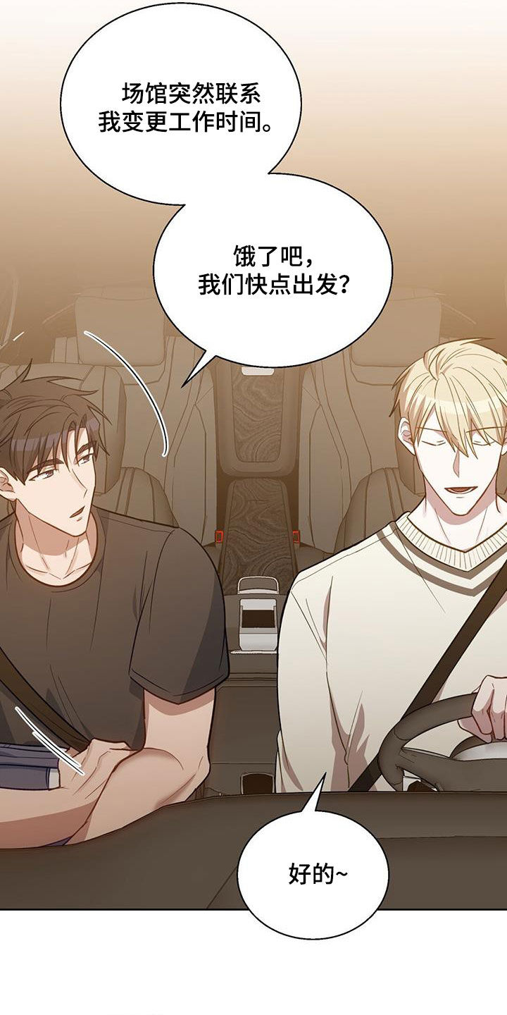 第21章：别在意16