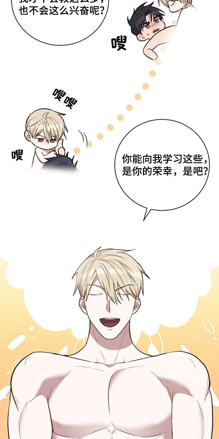 第49话10