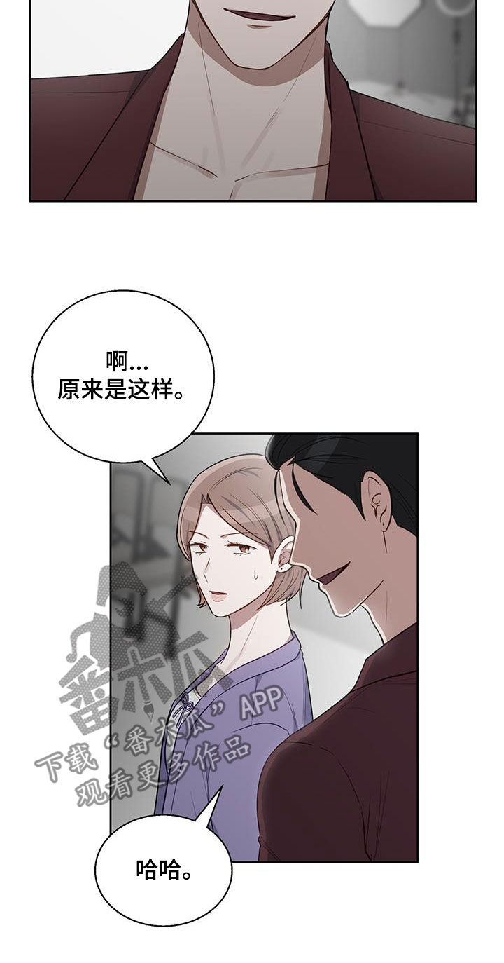 第91话10