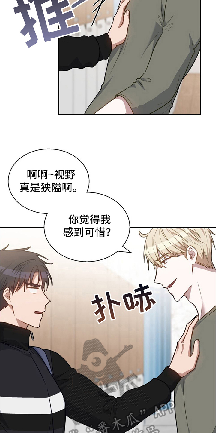 第8章：请多指教9